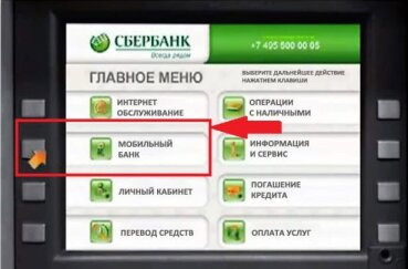 Сбербанк обмен валют белорусские рубли курс обмена валюты в костроме на сегодня