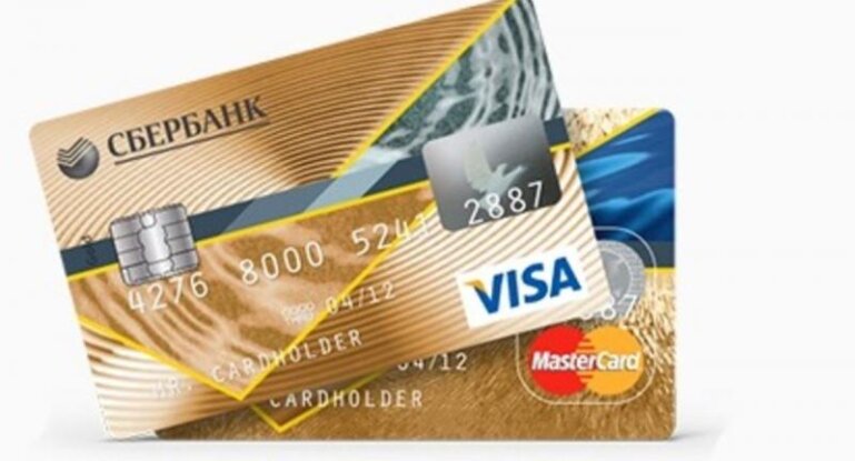 можно ли оплатить кредит золотой картой сбербанка